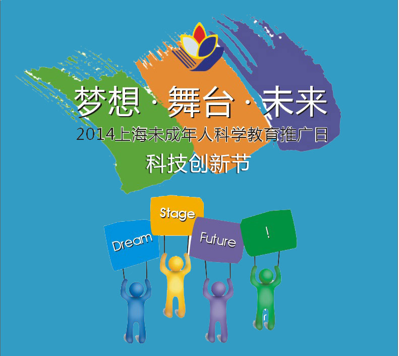 创新01.jpg 创新01.jpg