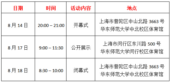 QQ截图20160804145512.jpg