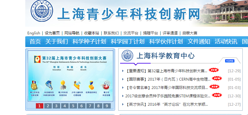 QQ截图20170105092234.png