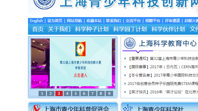 QQ截图20170105092302.png