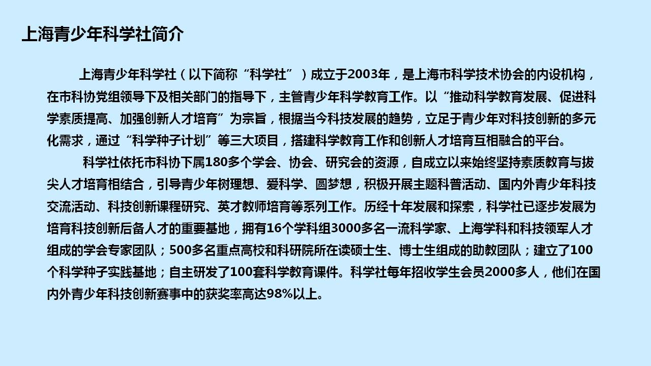 幻灯片2.JPG 幻灯片2.JPG