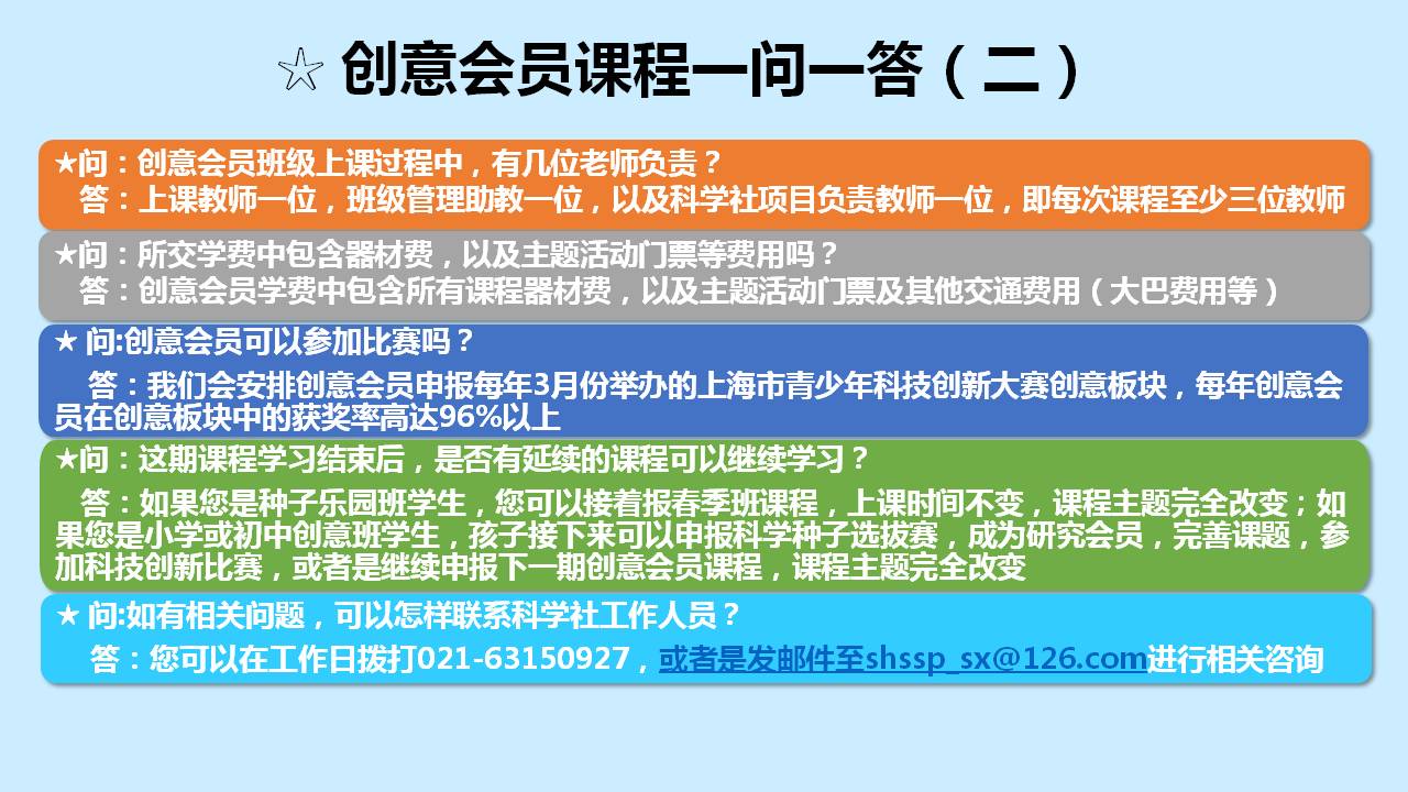 幻灯片24.JPG 幻灯片24.JPG