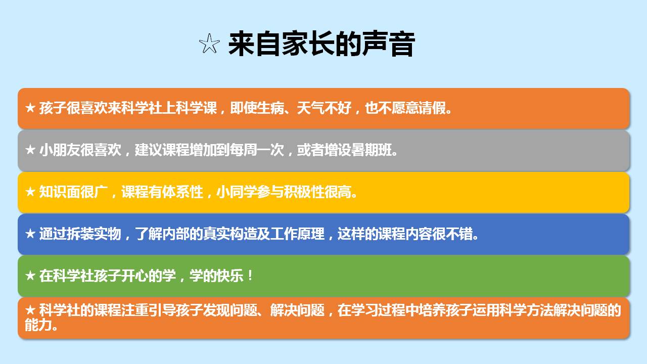 幻灯片22.JPG 幻灯片22.JPG