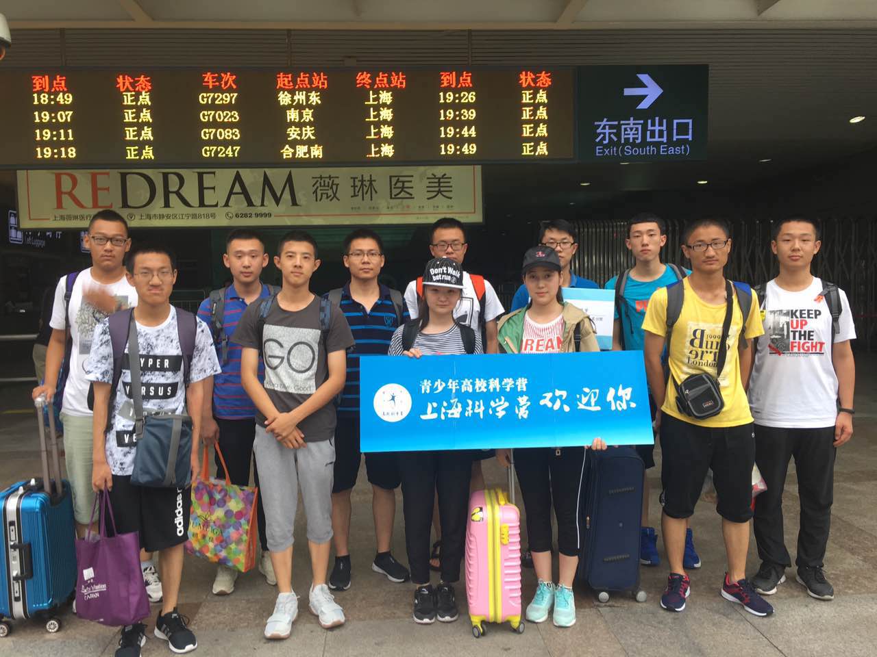新疆—复旦.jpg 新疆—复旦.jpg