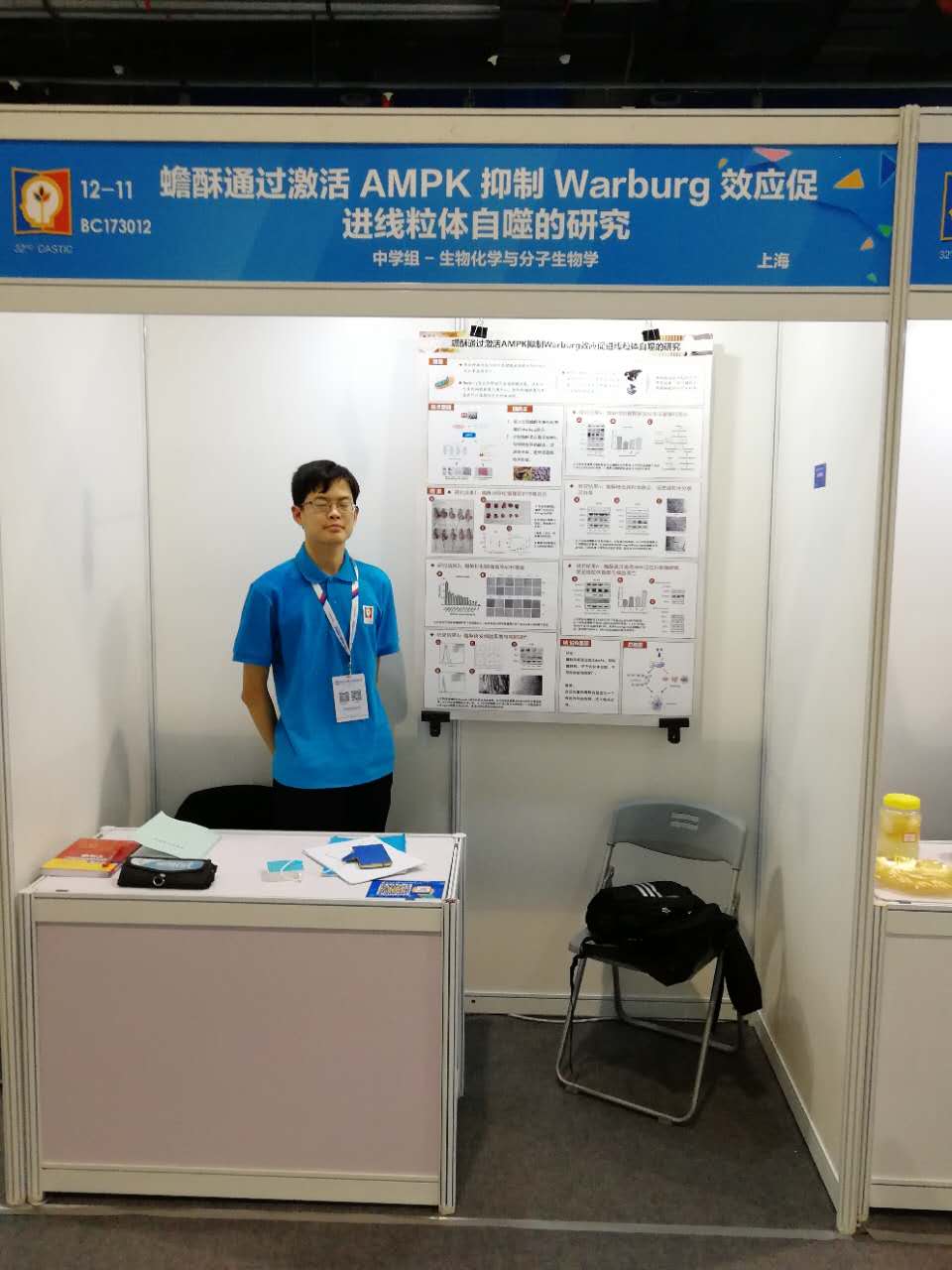微信图片_20170817190048.jpg 微信图片_20170817190048.jpg