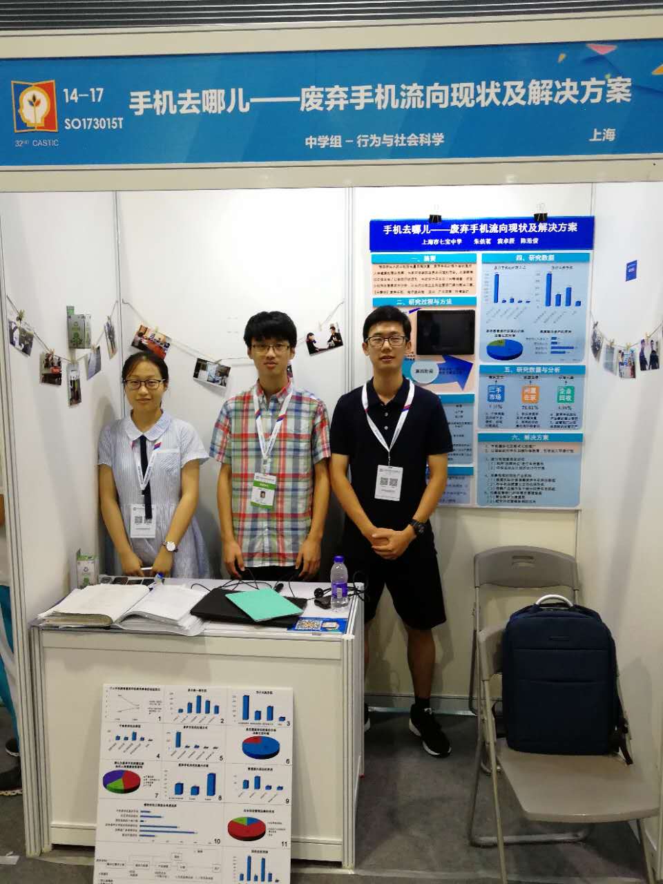微信图片_20170817190057.jpg 微信图片_20170817190057.jpg