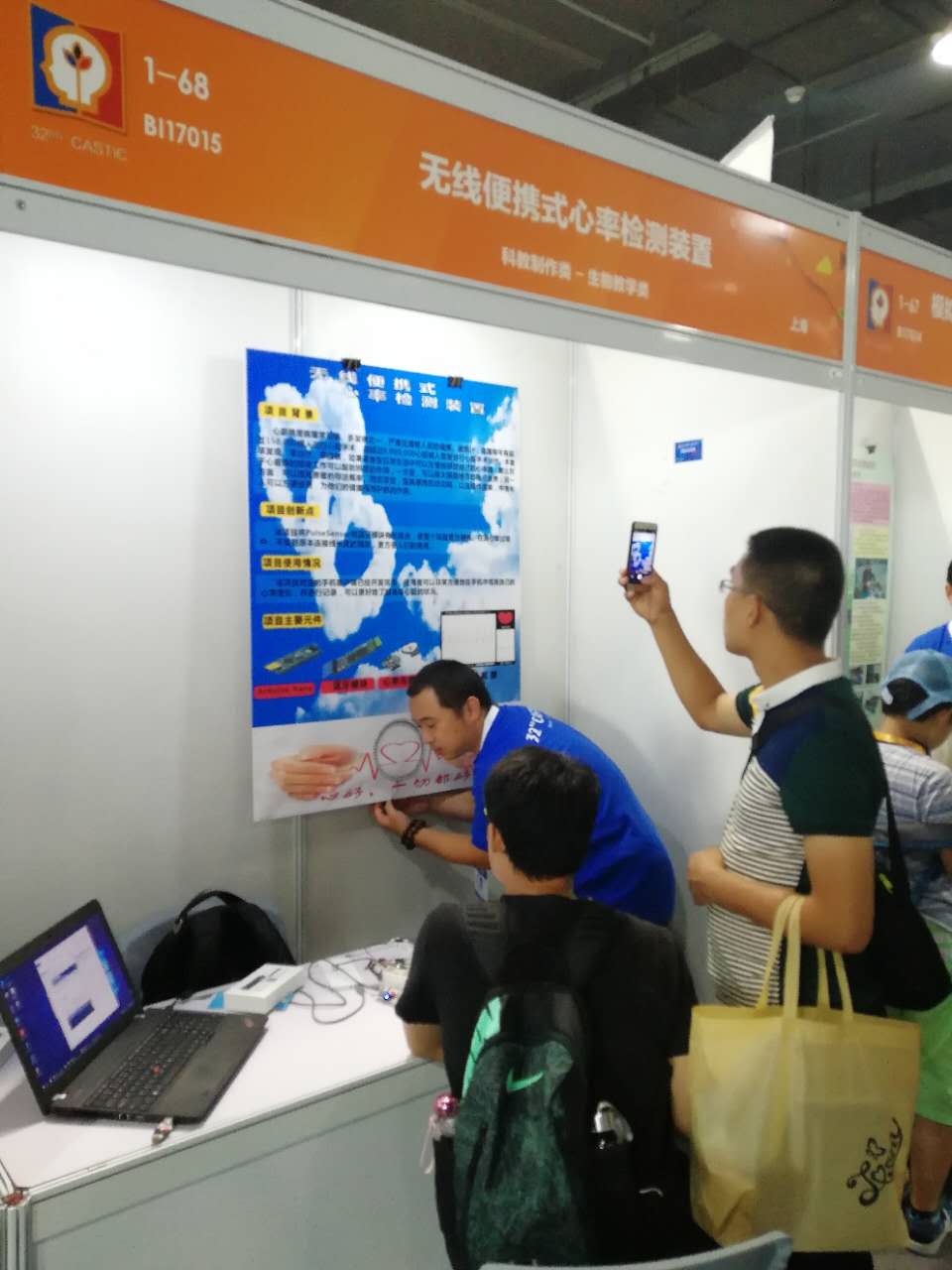 微信图片_20170817191304.jpg 微信图片_20170817191304.jpg