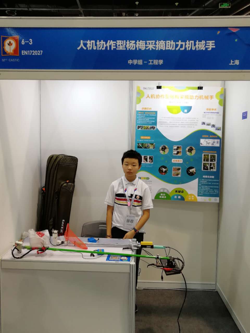 微信图片_20170817190132.jpg 微信图片_20170817190132.jpg