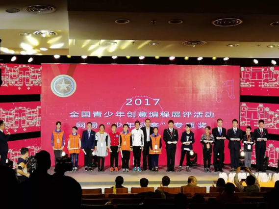 QQ截图20171219105534.png