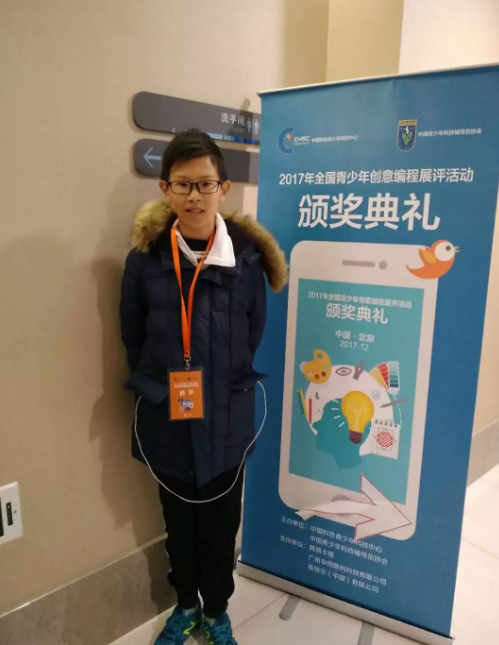 QQ截图20171219105544.png