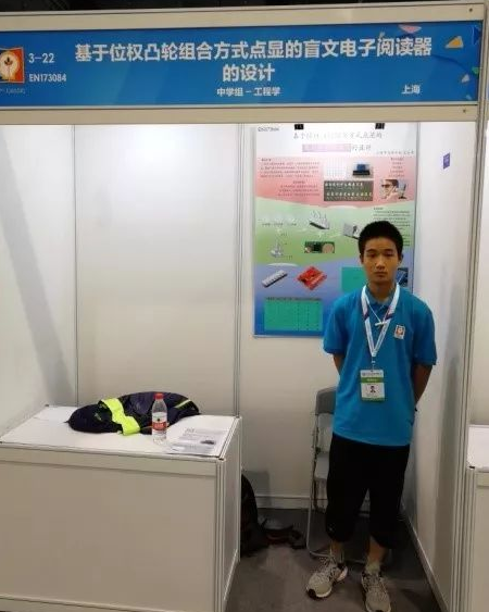 QQ截图20180209132220.png