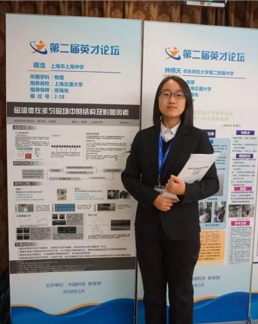 QQ截图20180209132303.png