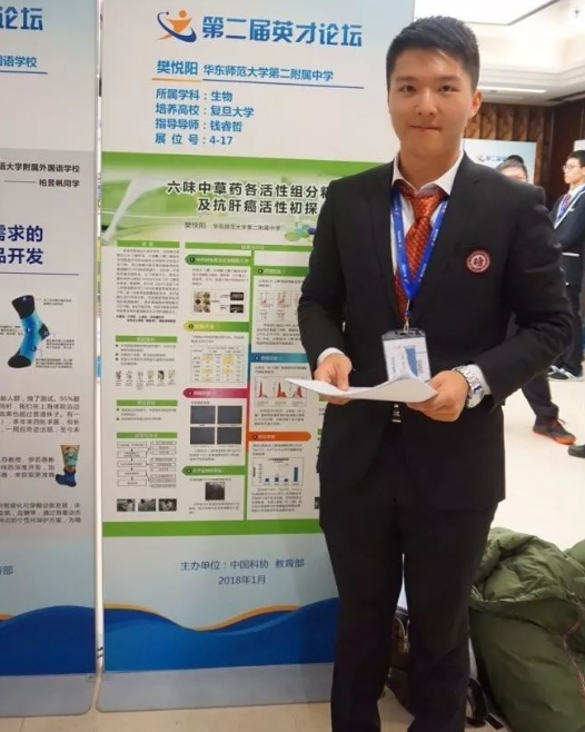 QQ截图20180209132211.png