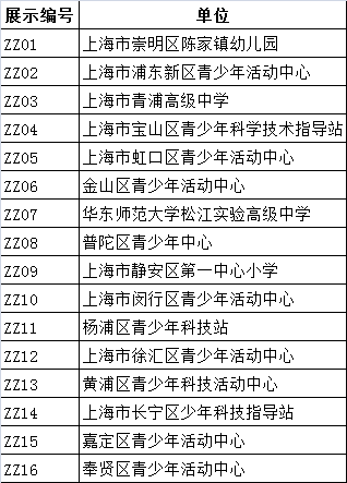 优秀组织奖.png 优秀组织奖.png