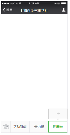 QQ截图20180312133522.png