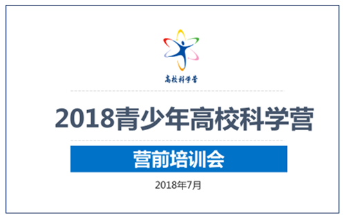 QQ截图20180709163608.png