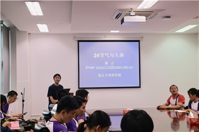 康云老师讲座 .jpg