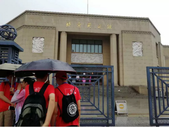 【科学营感悟】外地分营精彩活动回顾—北京分营篇(一)399.png