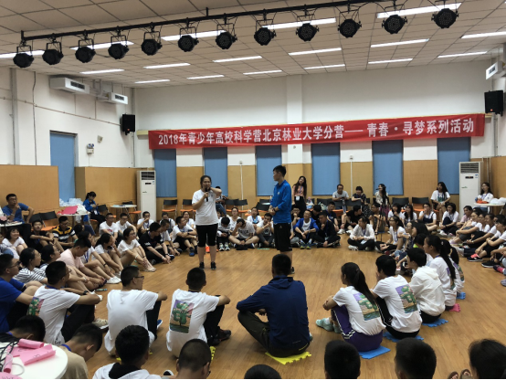 【科学营感悟】外地分营精彩活动回顾—北京分营篇(一)2183.png