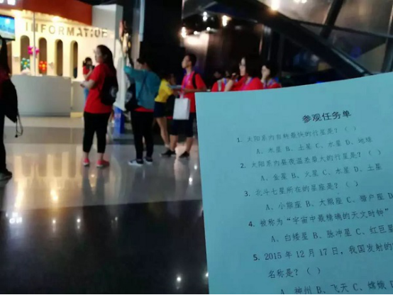 【科学营感悟】外地分营精彩活动回顾—北京分营篇(一)401.png