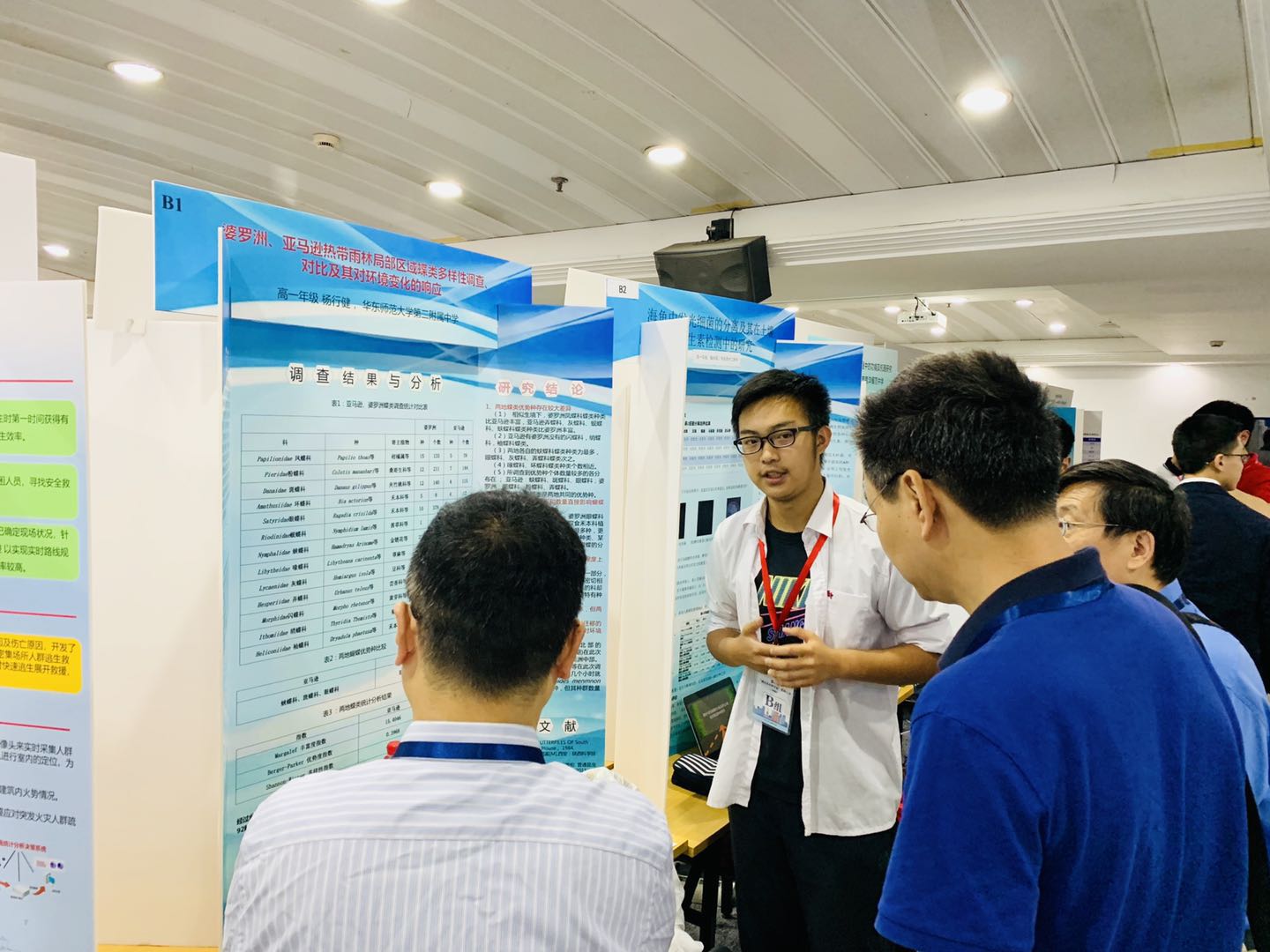 微信图片_20190525174250.jpg 微信图片_20190525174250.jpg