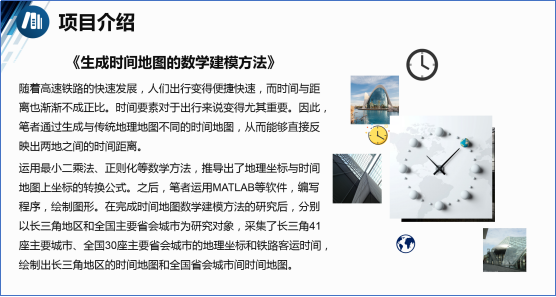 微信稿 复旦双创中学生展示圆满结束691.png