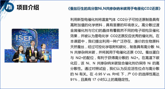 微信稿 复旦双创中学生展示圆满结束687.png