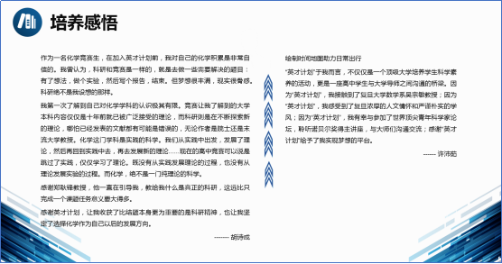 微信稿 复旦双创中学生展示圆满结束693.png