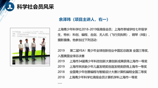 微信稿 复旦双创中学生展示圆满结束696.png