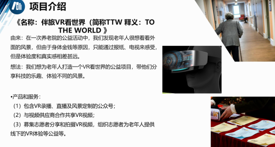 微信稿 复旦双创中学生展示圆满结束698.png
