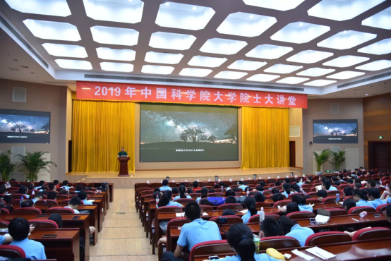 【上海营员在北京】缘聚国科大 共筑科学梦—国科大分营精彩回顾526.png