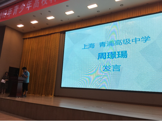 【上海营员在北京】缘聚国科大 共筑科学梦—国科大分营精彩回顾909.png
