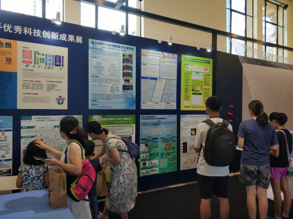 2019第六届上海科博会圆满结束(1)514.png 2019第六届上海科博会圆满结束(1)514.png