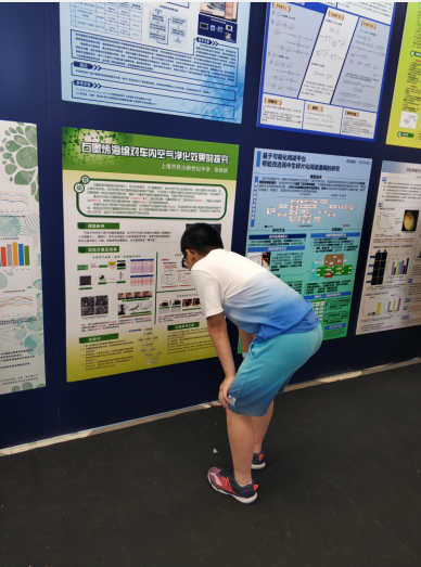 2019第六届上海科博会圆满结束(1)512.png 2019第六届上海科博会圆满结束(1)512.png