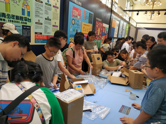 2019第六届上海科博会圆满结束(1)360.png 2019第六届上海科博会圆满结束(1)360.png