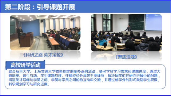 9.27英才计划工作会议报道420.png