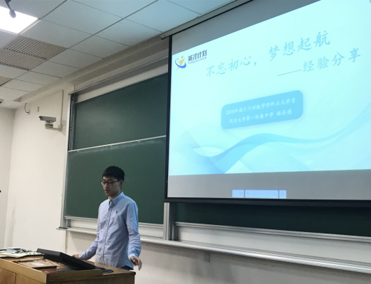 五味学堂-数学之秘微信稿522.png