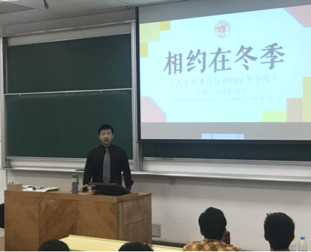 英才研学活动微信稿(10月)606.png