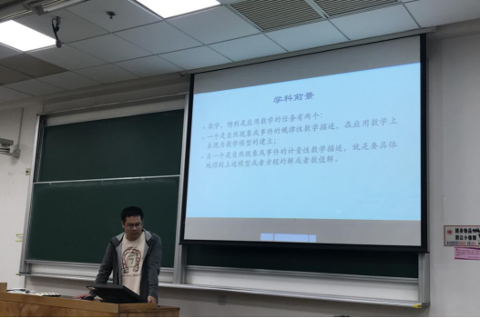 五味学堂-数学之秘微信稿496.png