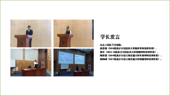 2020年英才计划宣讲会微信稿594.png