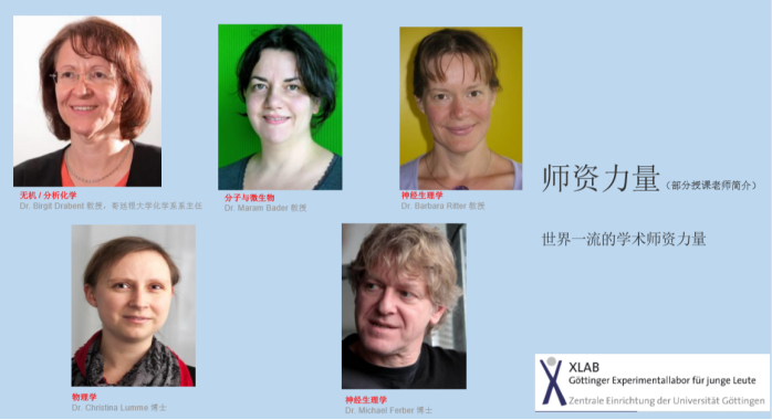 微信稿 科学社福利 邀你来德国参加405.png