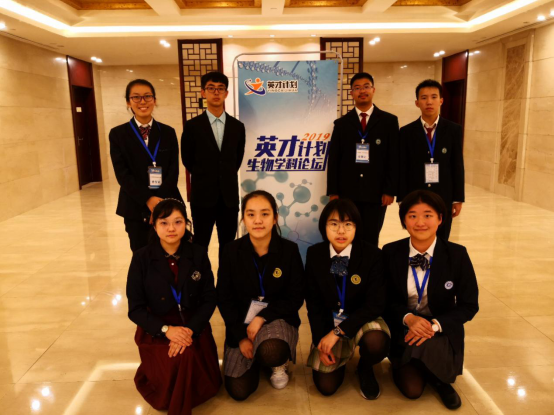 微信稿 安徽生物论坛英才计划486.png