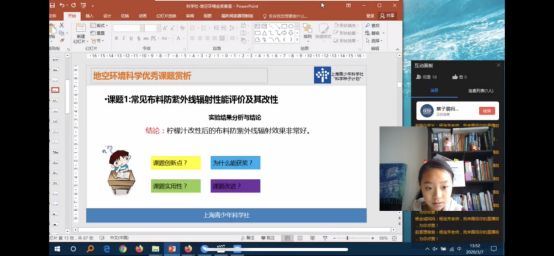 云课堂 191.png