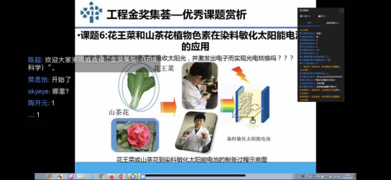 云课堂 101.png