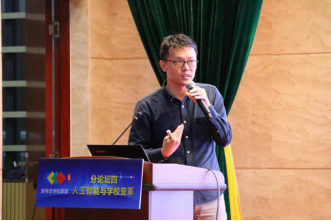 【活动报名】一起来编程!上海青少年编程追梦营线下开营活动等你来参加!1196.png 【活动报名】一起来编程!上海青少年编程追梦营线下开营活动等你来参加!1196.png