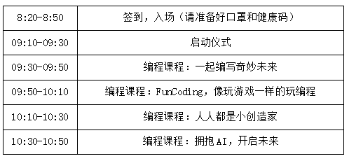 QQ截图20200911091634.png QQ截图20200911091634.png
