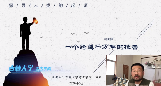 【上海营员在吉林】学海遨游,逐梦前行662.png