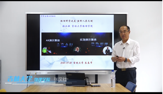 【上海营员在吉林】学海遨游,逐梦前行366.png