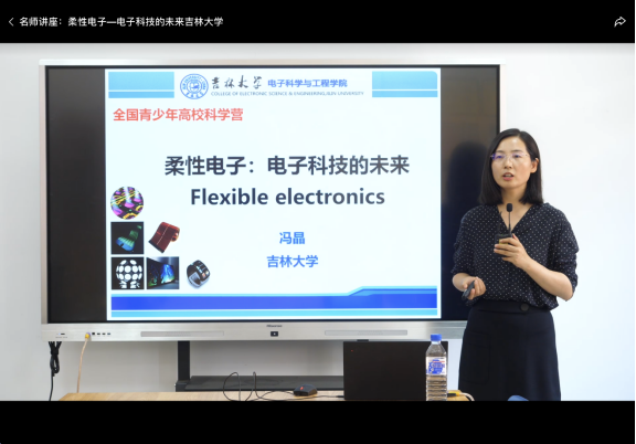 【上海营员在吉林】学海遨游,逐梦前行289.png