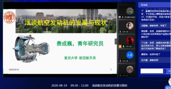 复旦大学841.png